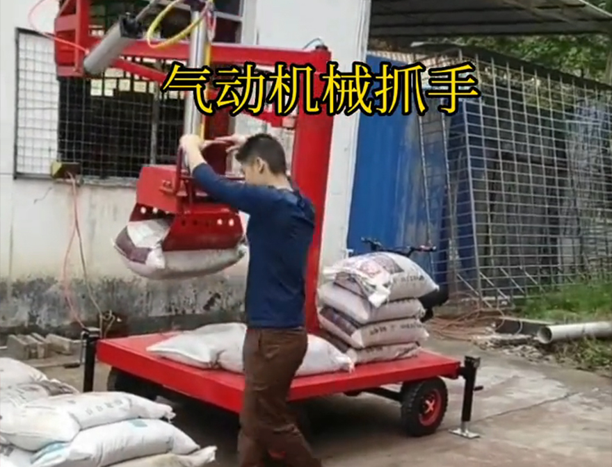 大安区机械抓手大安区气动吊砖气动抓取机械手饲料抓袋机图片机械抓手大安区气动机械抓手好不好用